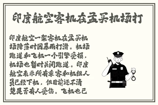 花火给博人喝奶