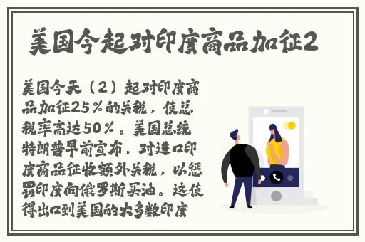 坐在教授的根茎上写句子漫画